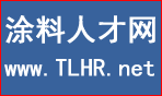 段氏涂料人才網(wǎng)